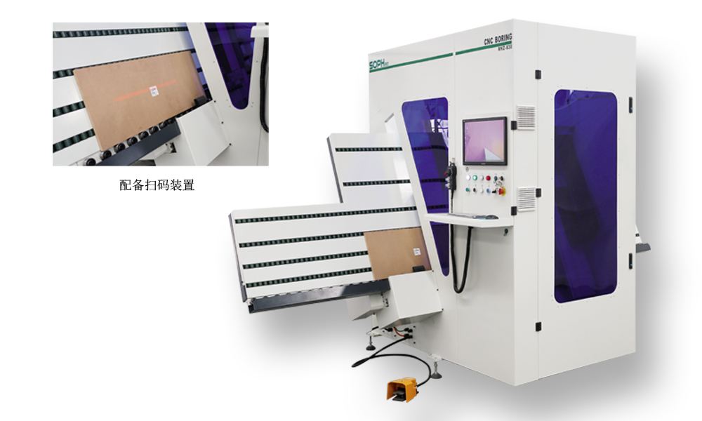 数控钻孔加工中心MKZ830/860